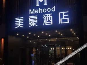 Image of Mehood Hotel(Xi 'an Datang Never Sleeps City Big Wild Goose Pagoda North Square Store)