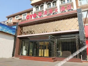 Image of Yinhai chain hotel (Xinzhou Jianyuan store)