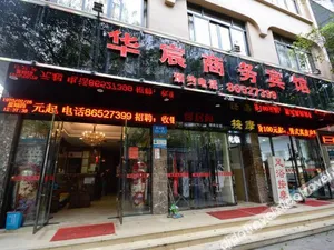 Image of Huaying Business Hotel Wenzhou
