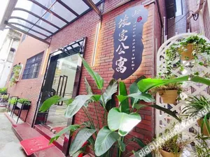 Image of Xi He Apartment