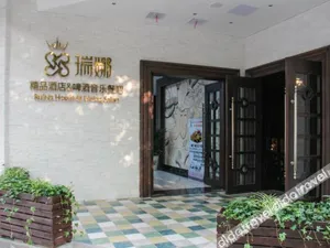 Image of Rena Boutique Hotel