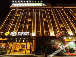Image of Seashine Hotel (Xiamen Railway Station)