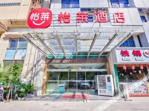 Image of Manting Hotel (Ningbo Railway Station Business School Branch)