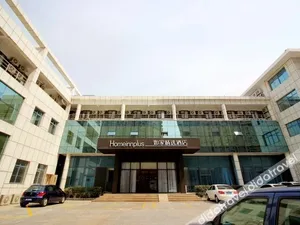 Image of Homeinn Plus Hotel (Qingdao Yinchuan West Road Qingdao University)