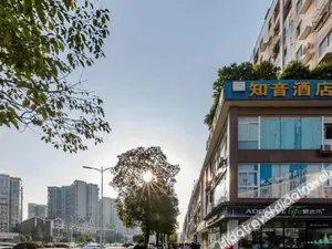 Image of Zhiyin Hotel (Chengdu Xihua University Store)
