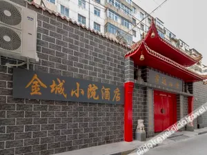 Image of Lanzhou Jincheng Courtyard Hotel