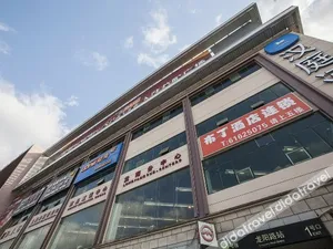 Image of Pod Inn (Shanghai Longyang Road Metro Station New International Expo Center)