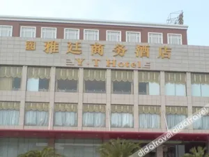 Image of Yating Business Hotel (Zhongshan Nantou Light Rail Station Kailong Shopping Center Branch)