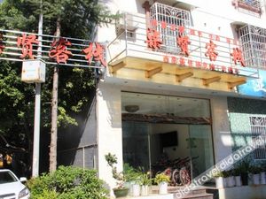 Image of Qixian Hostel