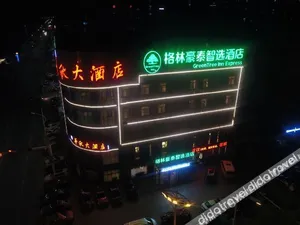 Image of Green Tree Inn Express Danyang Wuyue Square Railway Station