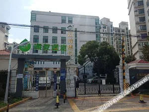 Image of Hi Inn Shanghai Hongqiao Songyuan Road