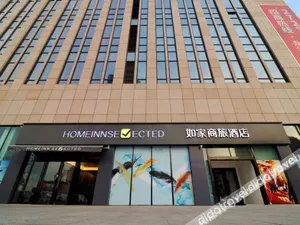 Image of Homeinn Selected Hotel (Tianjin Railway Station Italy Customs Street)
