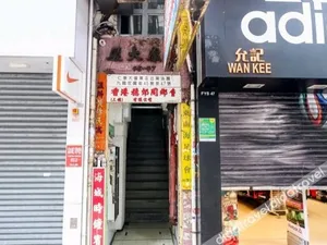 Image of Amigo Inn