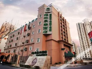 Image of GreenTree Inn Shanghai Zhongshan Hutai Hotel