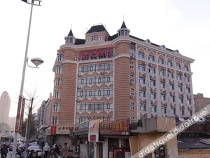 Image of Home inns.neo (Harbin railway station, xidazhi street, Gongda subway station store)
