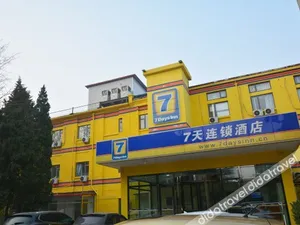 Image of 7 Days Inn Tianjin Ancient Cultural Street Jinshiqiao Metro Station