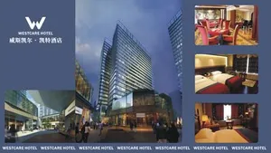 Image of Westcare Hotel (Chengdu South Railway Station)