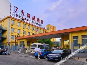 Image of Wei Hotel Fan (Beijing Wangjing SOHO Yitong Subway Station)