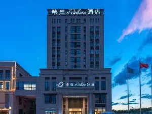 Image of Xi'an Deluxe Hotel (Tianjin Friendship Wuqing Department Store Florence Town)