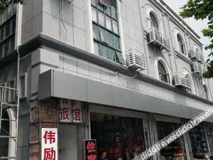 Image of Shanghai Weili Hotel