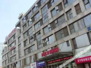 Image of Elan Inn Suzhou Xinqu Heshan Metro Station
