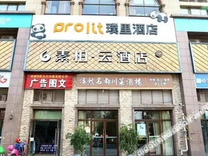 Image of Shanshui Cloud  Hotel