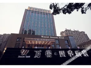 Image of Wanrui Seasons Hotel