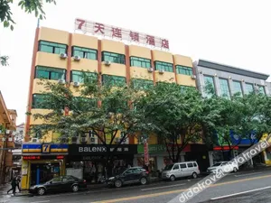 Image of Fengya Hotel (Dongguan Houjie Wanda Plaza)