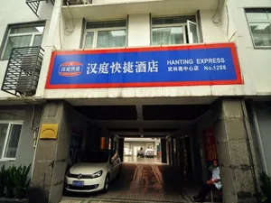 Image of Hanting Express Hangzhou Wulin Road Centre