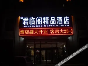Image of Junlinge Boutique Hotel