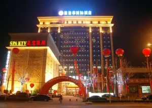 Image of Baoji Wenger International Hotel (Chen Cang Avenue)