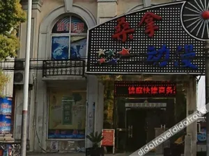 Image of Home Inn Selected (Shanghai Hongqiao Hub, Qibao Lianming Road)