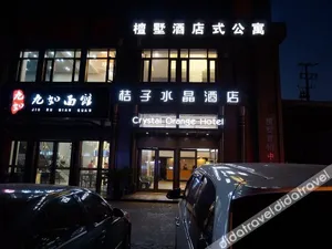 Image of Selected Zhenting Hotels