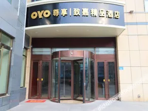Image of Zhijia Boutique Hotel (Weihai International Bathing Beach High-speed Railway North Station)