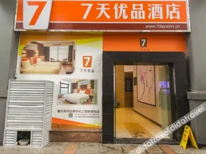 Image of 7 Days Inn Chongqing Nanping Wanda Plaza Exhibition Center