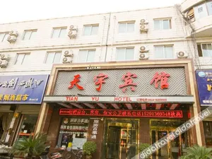 Image of Weinan Dingyu Hotel