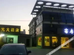 Image of Shanghai Shenguang Hotel (College of electronics and information technology store)