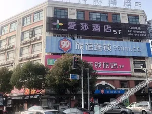 Image of Maduo Hotel