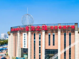 Image of Homeinn Selected (Tianjin Wuqing Florence Citic Plaza)