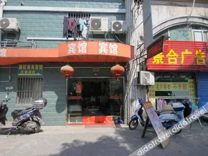 Image of Hanqin Business Hotel