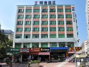 Image of Chao Man Hotel - Guangzhou Railway Station Sanyuanli Metro Station