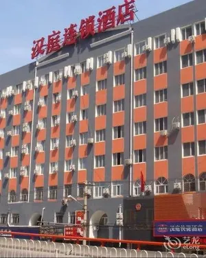 Image of Hanting Hotel Harbin Xidazhi Street