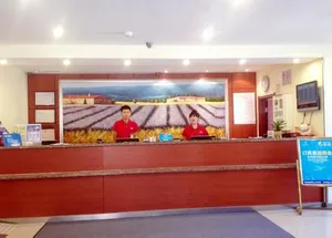Image of HanTing Hotel (Changchun Dongfeng Street FAW Hongqi Factory)