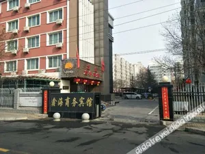 Image of Xinhai business hotel   lanzhou city