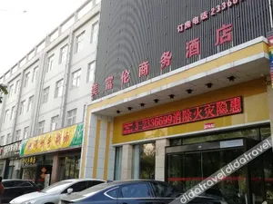Image of Meifulun Business Hostel
