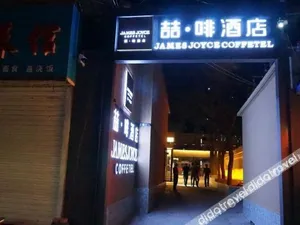Image of James Joyce Coffetel Lanzhou University Railway Station