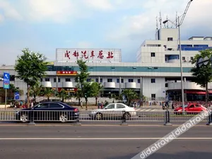 Image of Chengdu Panda Holiday Hotel (Jianshe Road Dongjiao Memory Store)
