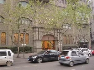 Image of Chengdu Tianren Grand Hotel
