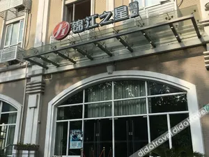 Image of Jinjiang Inn Select Shanghai Zhangjiang High Tech Park Branch