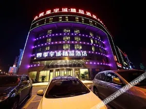 Image of Siji Yucheng Boutique Hotel (Anji Jiuzhou Shopping Mall)